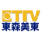 TV Guide ETTV Global Channel