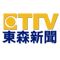 TV Guide ETTV News Channel