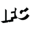 TV Guide IFC